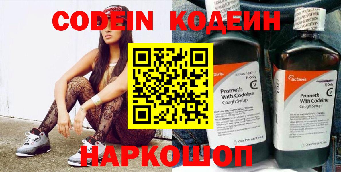 Экстази  Меф МЯУ МЯУ  COCAIN  Вход с VPN  Меф МЯУ МЯУ   Конопля  Купить наркотик  Сергиев Посад  ГАШ  ГАШИШ 