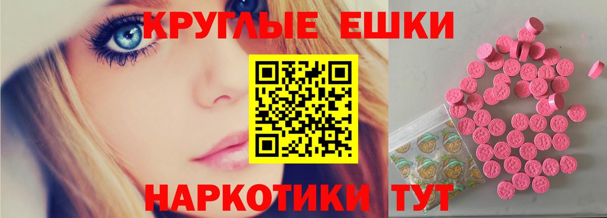 Экстази MDMA Сергиев Посад