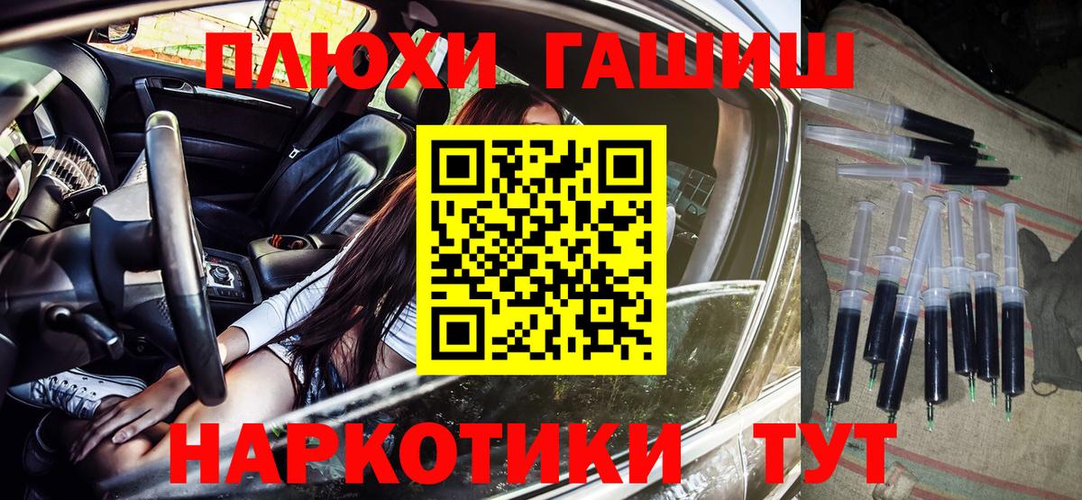 ГАШ индика сатива Сергиев Посад