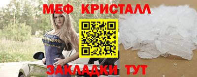 первитин Бугуруслан