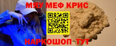 прущие крисы Будённовск