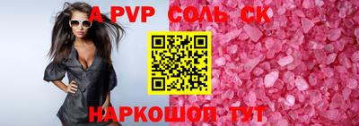 прущие крисы Будённовск