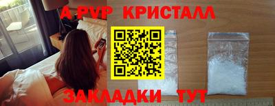 прущие крисы Будённовск