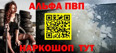 винт Бузулук