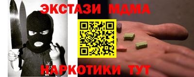 первитин Бугуруслан