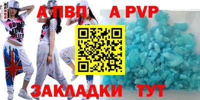 винт Бузулук