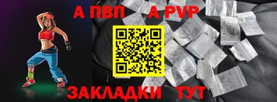 винт Бузулук