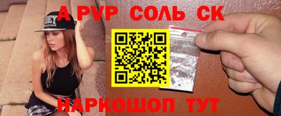 винт Бузулук
