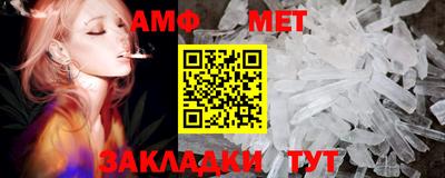 первитин Бугуруслан