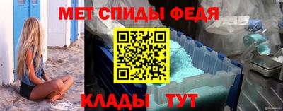 первитин Бугуруслан