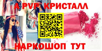 винт Бузулук