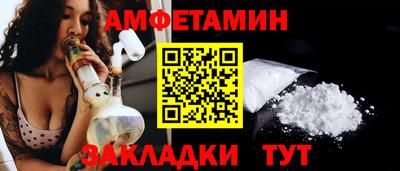 винт Бузулук