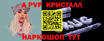 первитин Бугуруслан