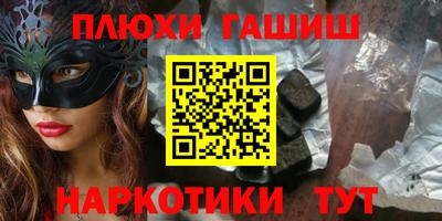 первитин Бугуруслан