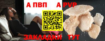 винт Бузулук