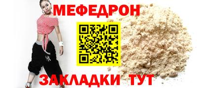 первитин Бугуруслан