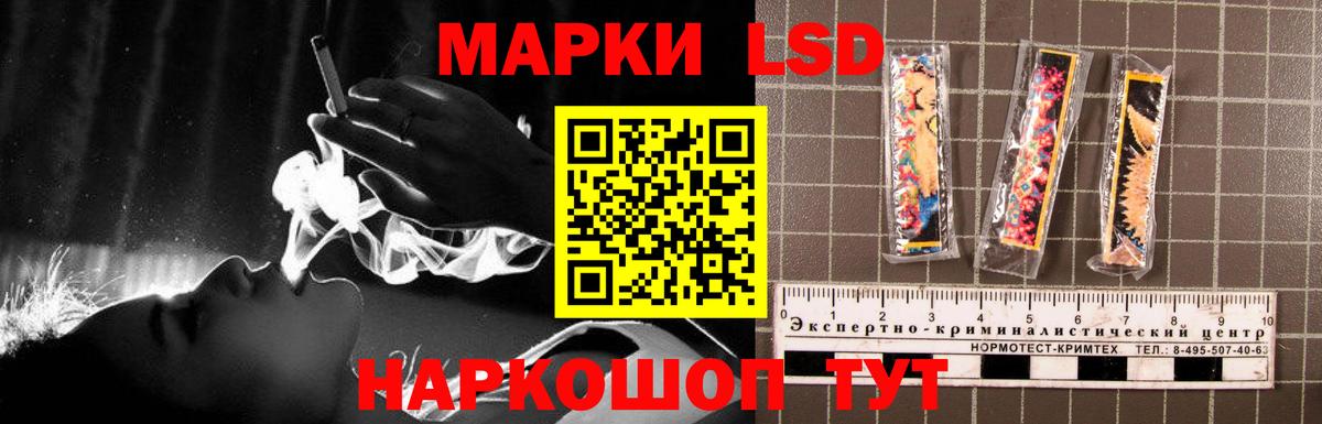 Сергиев Посад  LSD-25 экстази кислота  Вход с VPN  ЛСД экстази кислота 