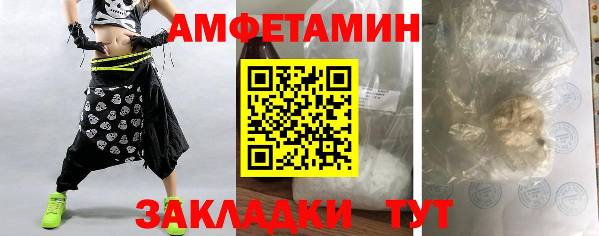 Метамфетамин витя  Вход с VPN  Сергиев Посад 