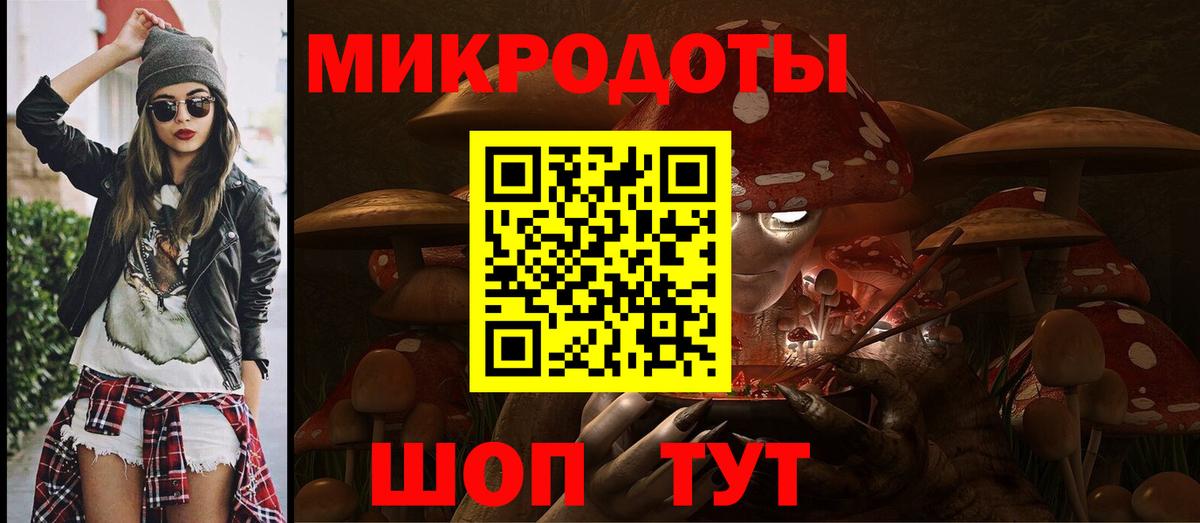 Сергиев Посад  Псилоцибиновые грибы мухоморы  Вход с VPN  Псилоцибиновые грибы ЛСД 