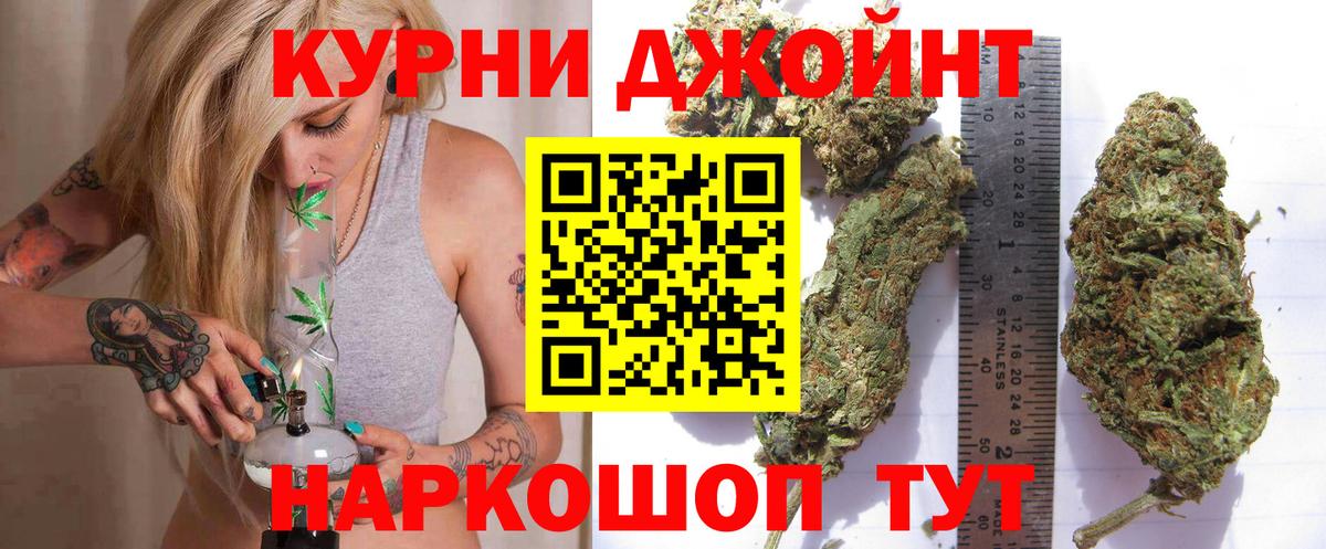 Сергиев Посад  Бошки марихуана White Widow  Вход с VPN  Каннабис индика  Шишки марихуана тримм  Марихуана тримм 